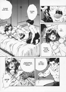 [Shizuki Shinra] Kindan no Gamble | The Forbidden Gamble (Haha wa Mesuinu) [English] [desudesu] - page 3