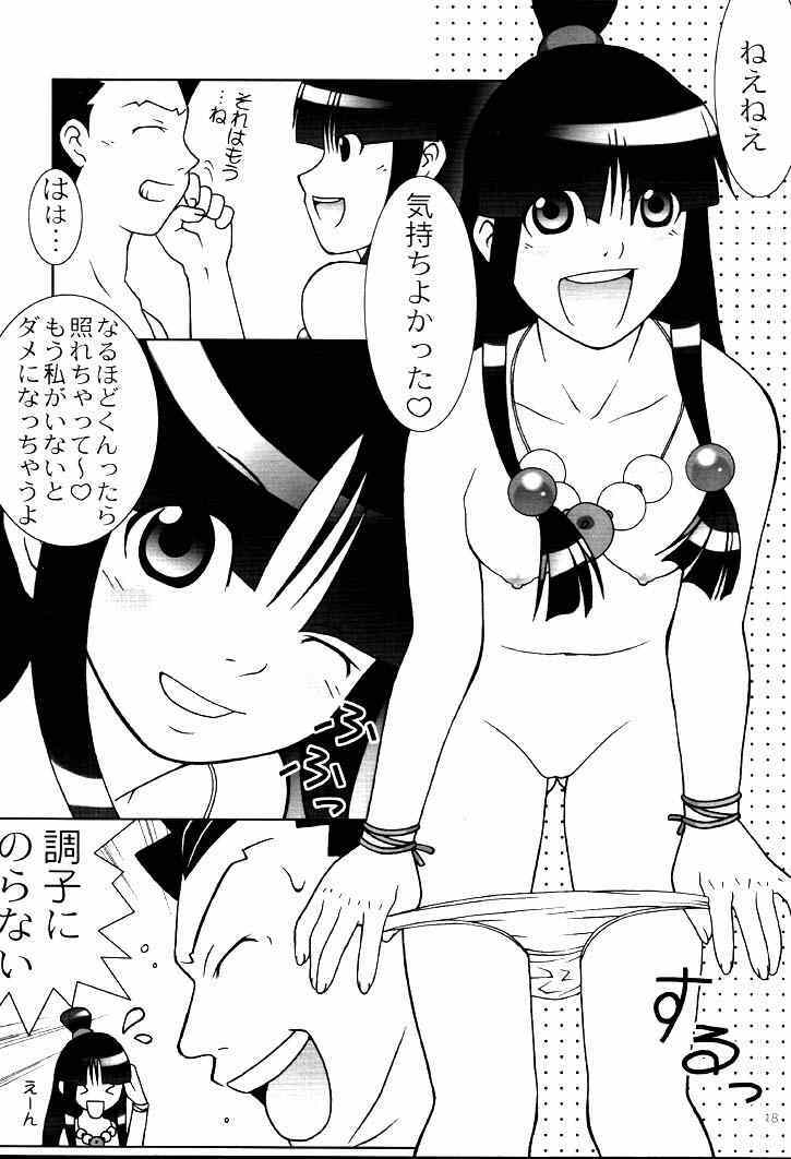 (C61) [Bakuhatsu BRS. (Bakuhatsu Gorou)] Daigyakuten (Ace Attorney) page 16 full