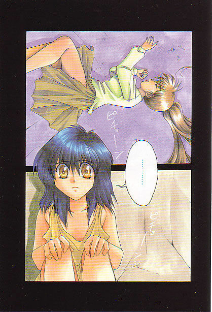 [Kagesaki Yuna] Confine page 5 full