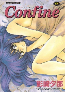 [Kagesaki Yuna] Confine - page 1