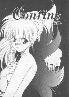 [Kagesaki Yuna] Confine - page 22