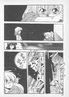 [Kagesaki Yuna] Confine - page 26