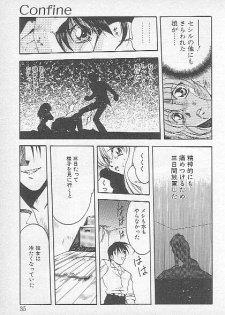 [Kagesaki Yuna] Confine - page 33