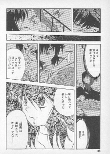 [Kagesaki Yuna] Confine - page 34