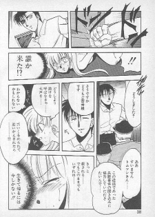 [Kagesaki Yuna] Confine - page 36