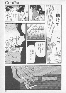 [Kagesaki Yuna] Confine - page 37