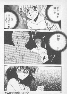 [Kagesaki Yuna] Confine - page 38