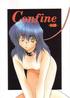 [Kagesaki Yuna] Confine - page 3
