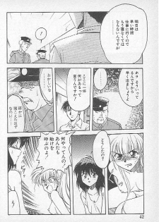 [Kagesaki Yuna] Confine - page 40
