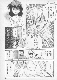 [Kagesaki Yuna] Confine - page 41