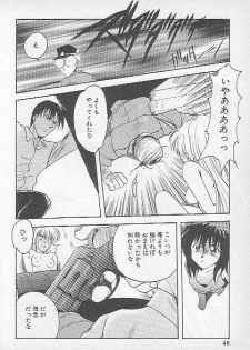 [Kagesaki Yuna] Confine - page 44