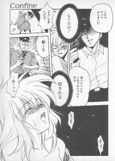 [Kagesaki Yuna] Confine - page 45