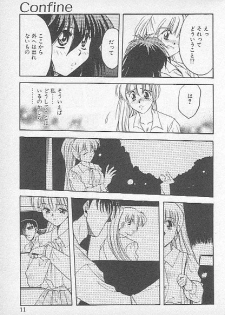 [Kagesaki Yuna] Confine - page 9