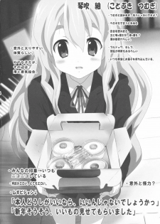 (Houkago Tea Time) [Lezmoe! (Oyu no Kaori)] K-ON Bon!? (K-ON!) [English] [Burning Bang] - page 6