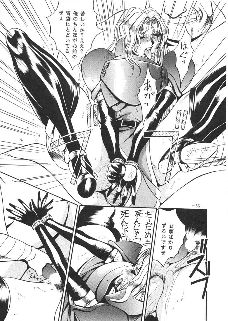 (C50) [Metal (Azuki Kurenai)] LADY 2 (Various) page 54 full