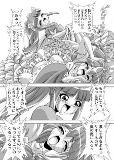 (C69) [JUST-K (Gekkoji)] Dressup Danshin (Fushigiboshi no Futagohime) - page 18