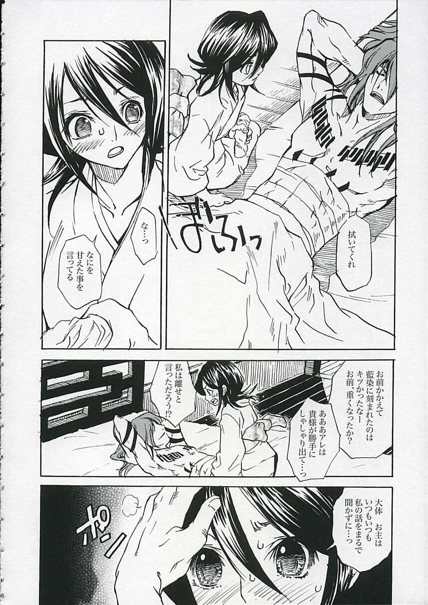 (C68) [Suika Dokei (Suika Koron)] LOVE LOVE LOVE (BLEACH) page 5 full