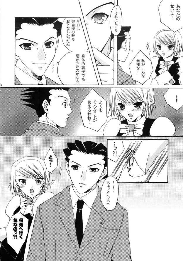 (Mimiket 9) [Pastel White (Okahara Meg.)] Gyakuten Riyuu (Ace Attorney) page 5 full