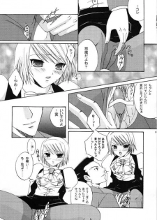 (Mimiket 9) [Pastel White (Okahara Meg.)] Gyakuten Riyuu (Ace Attorney) - page 8