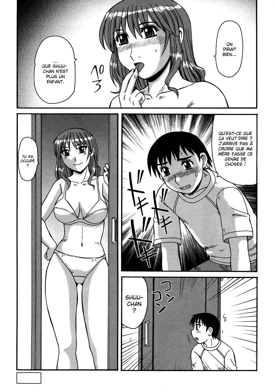 [Morris] Ayashii Haha to Midara na Oba - Glamorous Mother and Indecent Aunt. Ch. 1-2 [French] [O-S] page 16 full