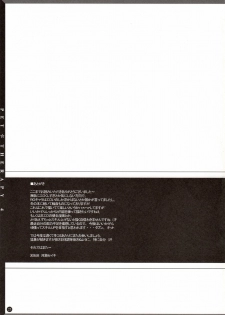 (C68) [Primal Gym (Kawase Seiki)] PET☆THERAPY 4 (Ragnarok Online) - page 24