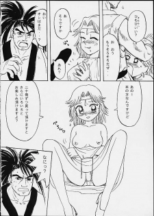 (C58) [CIRCLE FOUNDATION (Fujise Akira)] UNITY 3 (Capcom VS SNK) - page 14