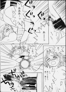 (C58) [CIRCLE FOUNDATION (Fujise Akira)] UNITY 3 (Capcom VS SNK) - page 16
