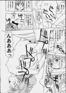 (C58) [CIRCLE FOUNDATION (Fujise Akira)] UNITY 3 (Capcom VS SNK) - page 22
