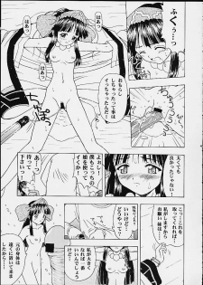 (C58) [CIRCLE FOUNDATION (Fujise Akira)] UNITY 3 (Capcom VS SNK) - page 27