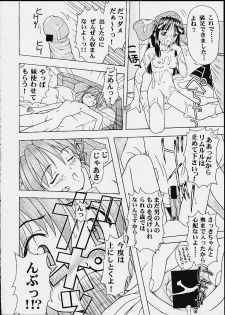 (C58) [CIRCLE FOUNDATION (Fujise Akira)] UNITY 3 (Capcom VS SNK) - page 30