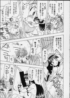 (C58) [CIRCLE FOUNDATION (Fujise Akira)] UNITY 3 (Capcom VS SNK) - page 31