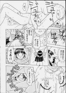 (C58) [CIRCLE FOUNDATION (Fujise Akira)] UNITY 3 (Capcom VS SNK) - page 32