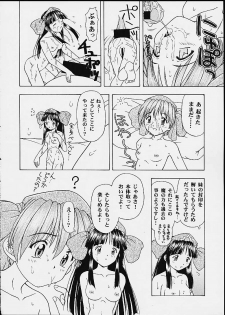 (C58) [CIRCLE FOUNDATION (Fujise Akira)] UNITY 3 (Capcom VS SNK) - page 34