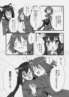 (C76) [GOUACHE BLUE, Ryuu no Kinyoubi (Mizushima Sorahiko, Ryuga Syo)] Vanilla And WChoc (K-ON!) - page 6