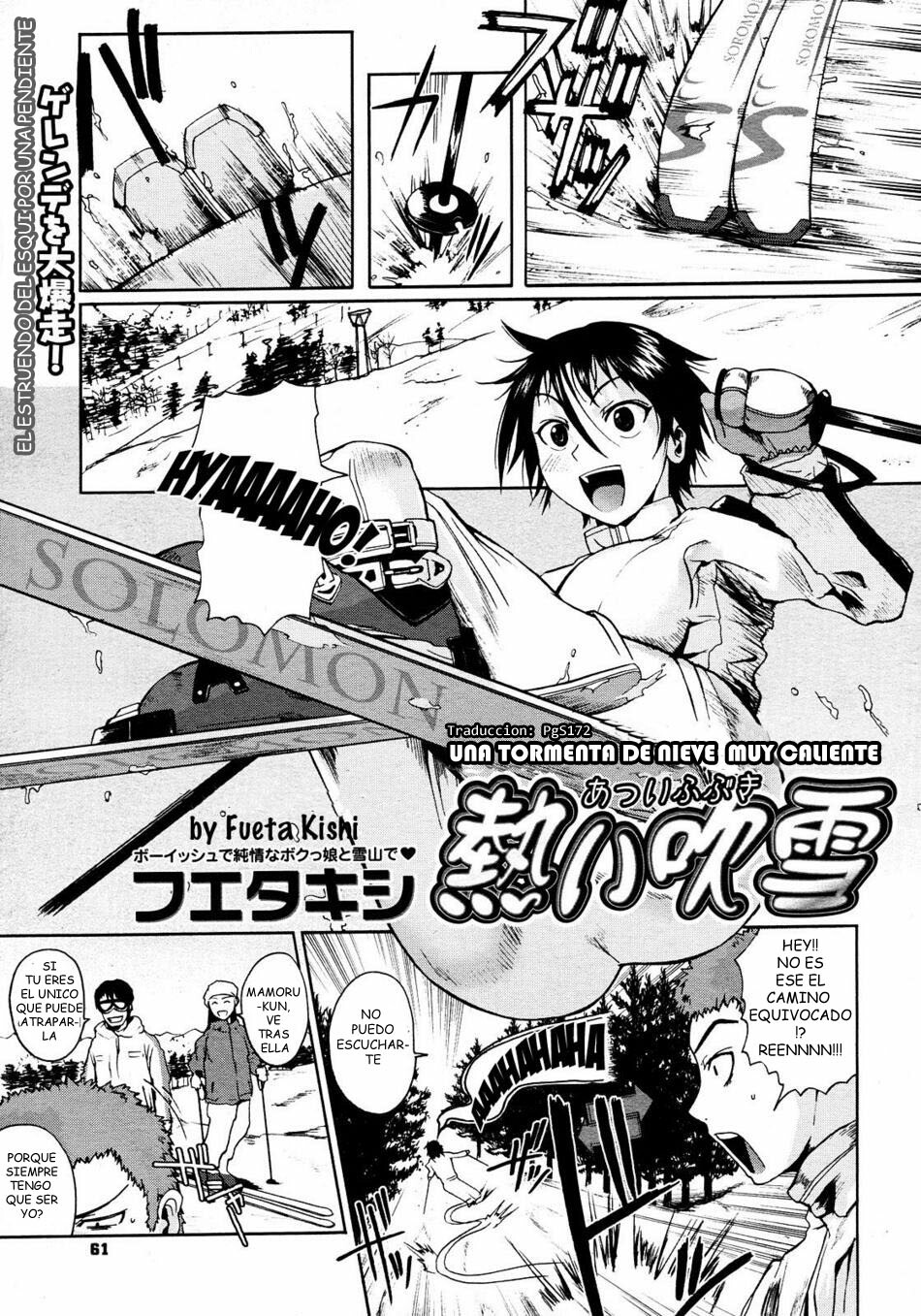 [Fuetakishi] Atsui Fubuki | Una Tormenta De Nieve Muy Caliente (COMIC Megastore 2008-03) [Spanish] [Mundo H No Fansub] [Decensored] page 1 full