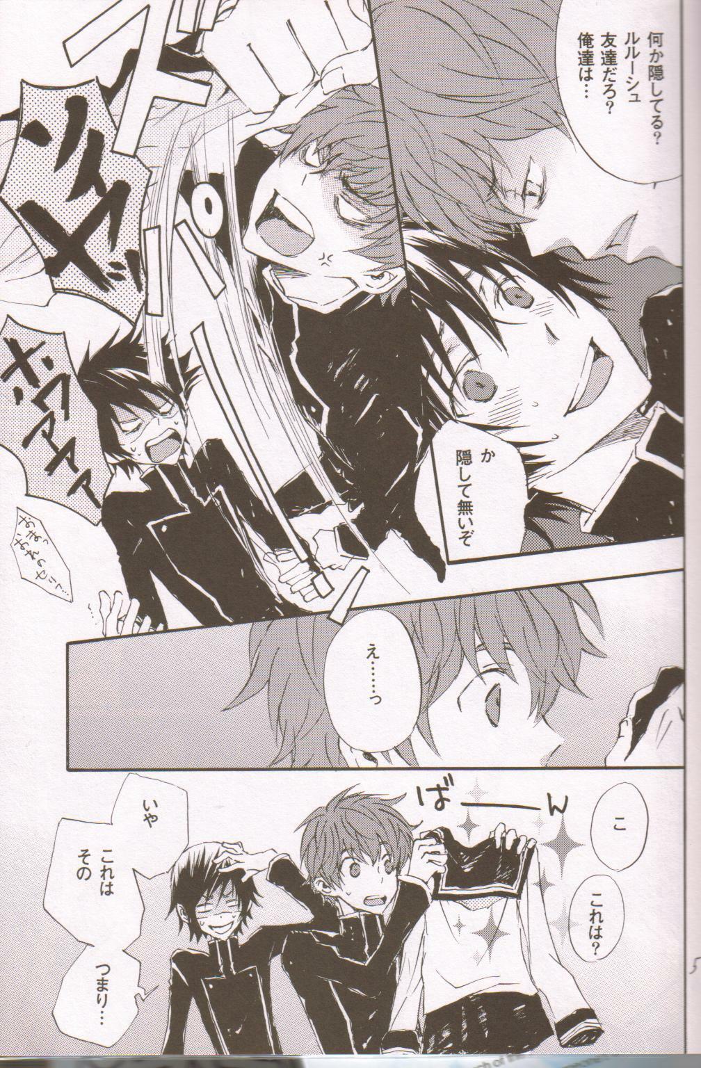 Berry Marshmallow (Code Geass) page 4 full