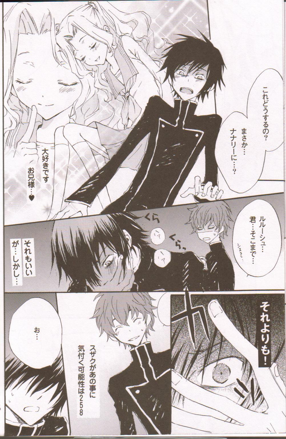 Berry Marshmallow (Code Geass) page 5 full