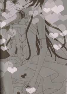 Berry Marshmallow (Code Geass) - page 24