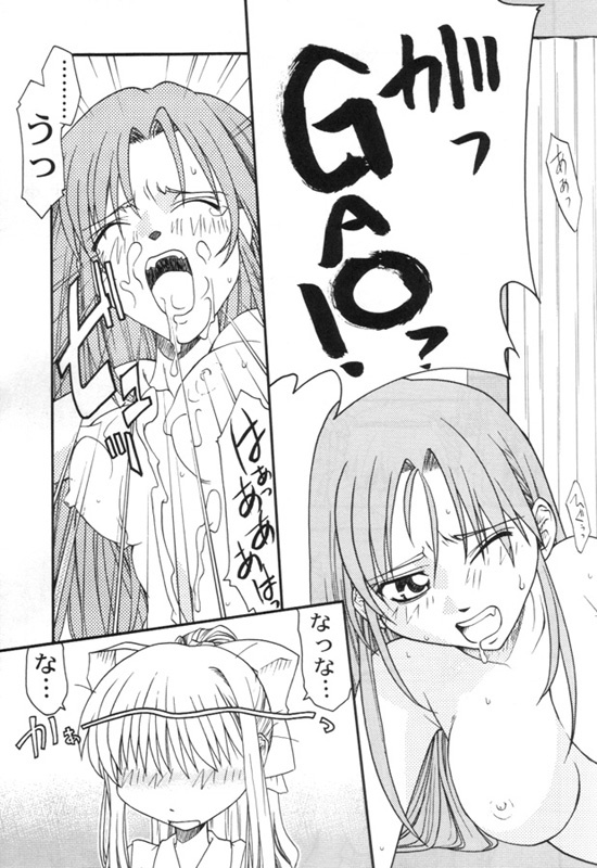 (C59) [atelier Ms (Satsuki Mikazu)] Dorori noukou Aojiru juice (AIR) page 6 full