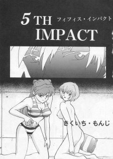 [Kikuichi Monji] 5th Impact (Neon Genesis Evangelion) - page 1