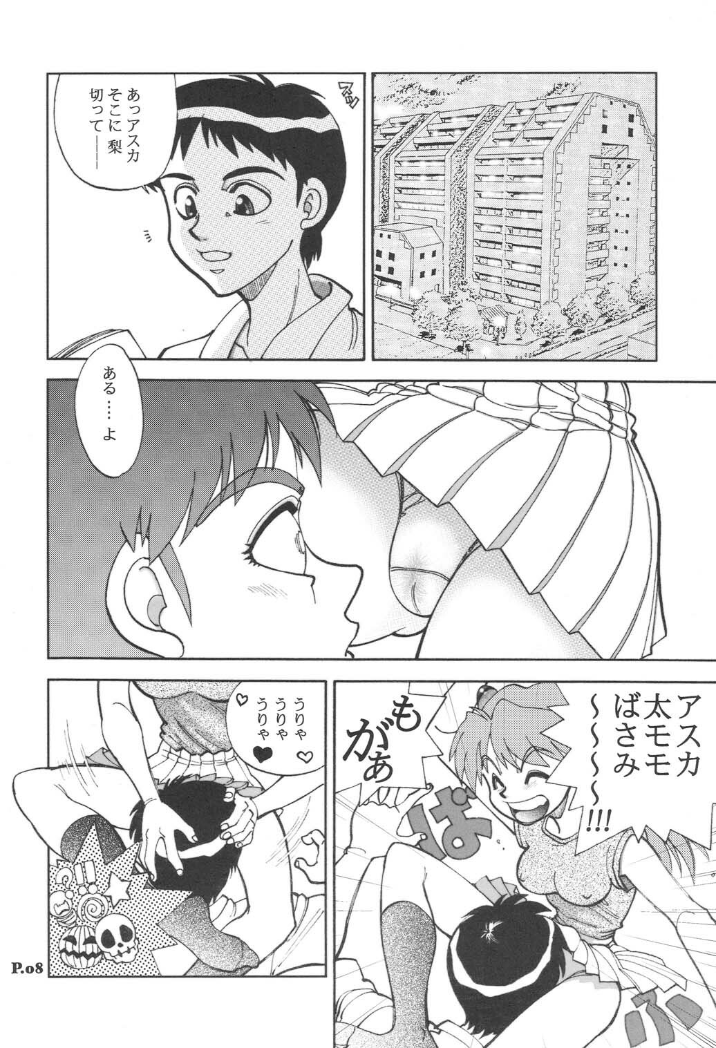 (C65) [Chuuka Mantou (Yagami Dai)] Mantou .24 (Neon Genesis Evangelion) page 7 full