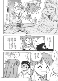 (C65) [Chuuka Mantou (Yagami Dai)] Mantou .24 (Neon Genesis Evangelion) - page 17