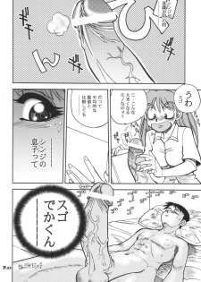 (C65) [Chuuka Mantou (Yagami Dai)] Mantou .24 (Neon Genesis Evangelion) - page 21