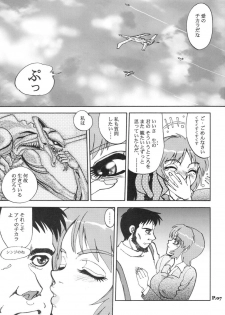 (C65) [Chuuka Mantou (Yagami Dai)] Mantou .24 (Neon Genesis Evangelion) - page 6