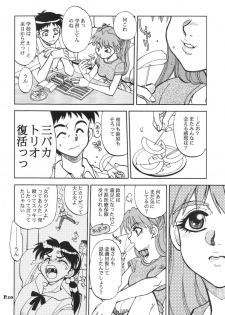 (C65) [Chuuka Mantou (Yagami Dai)] Mantou .24 (Neon Genesis Evangelion) - page 9