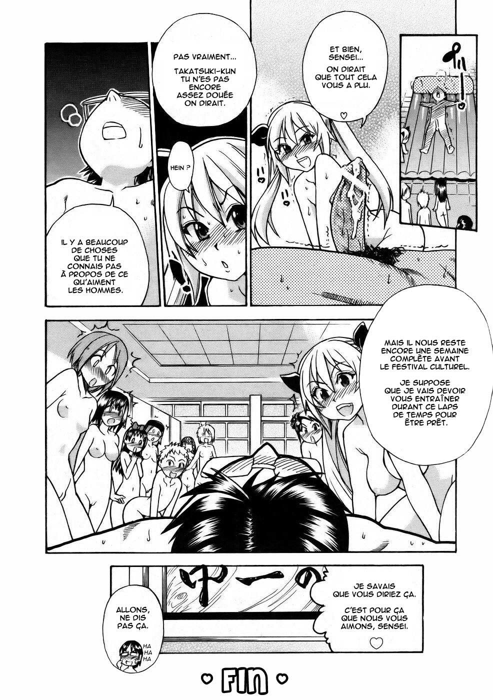 [Shiwasu no Okina] Nurusen (COMIC Aun 2006-01 Vol. 116) [French] [O-S] page 26 full