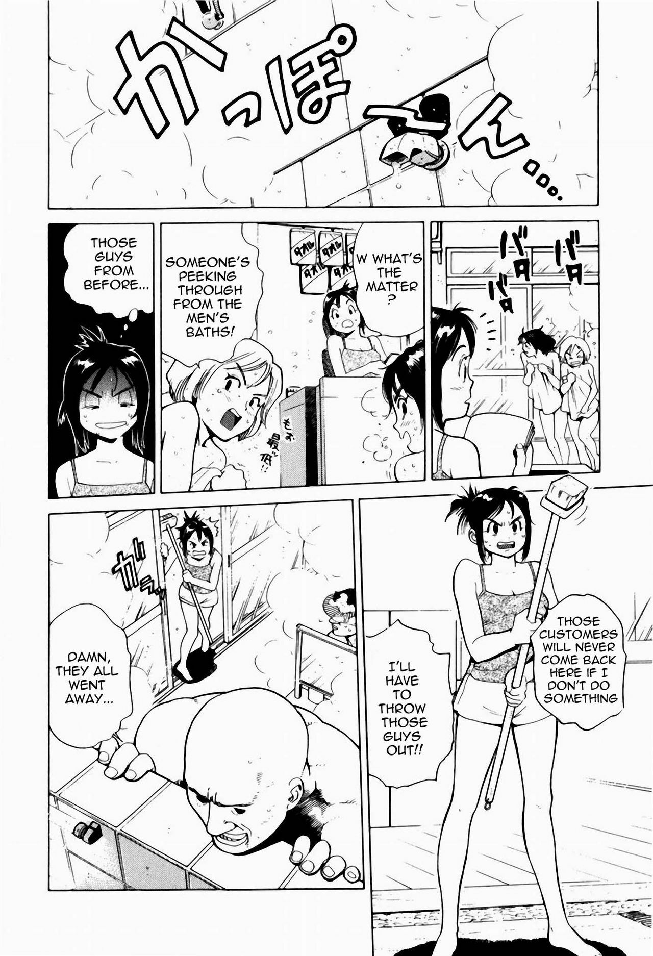 [Inoue Kiyoshirou] Misaki-chan Funtouki | The Story of Misa-chan's Hard Struggle (Black Market +Plus) [English] =LWB= page 4 full