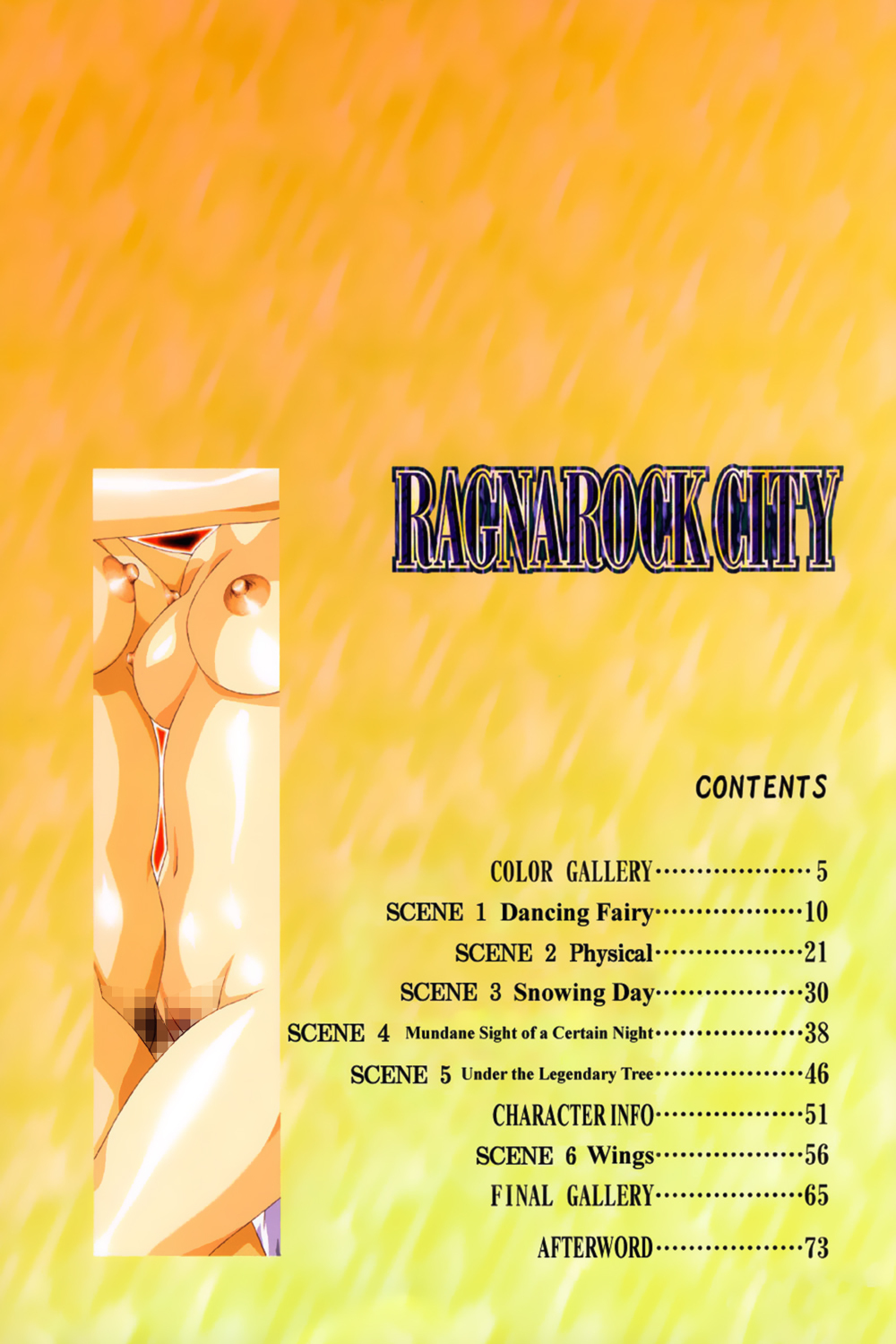 [Satoshi Urushihara] Ragnarock City [English] page 4 full