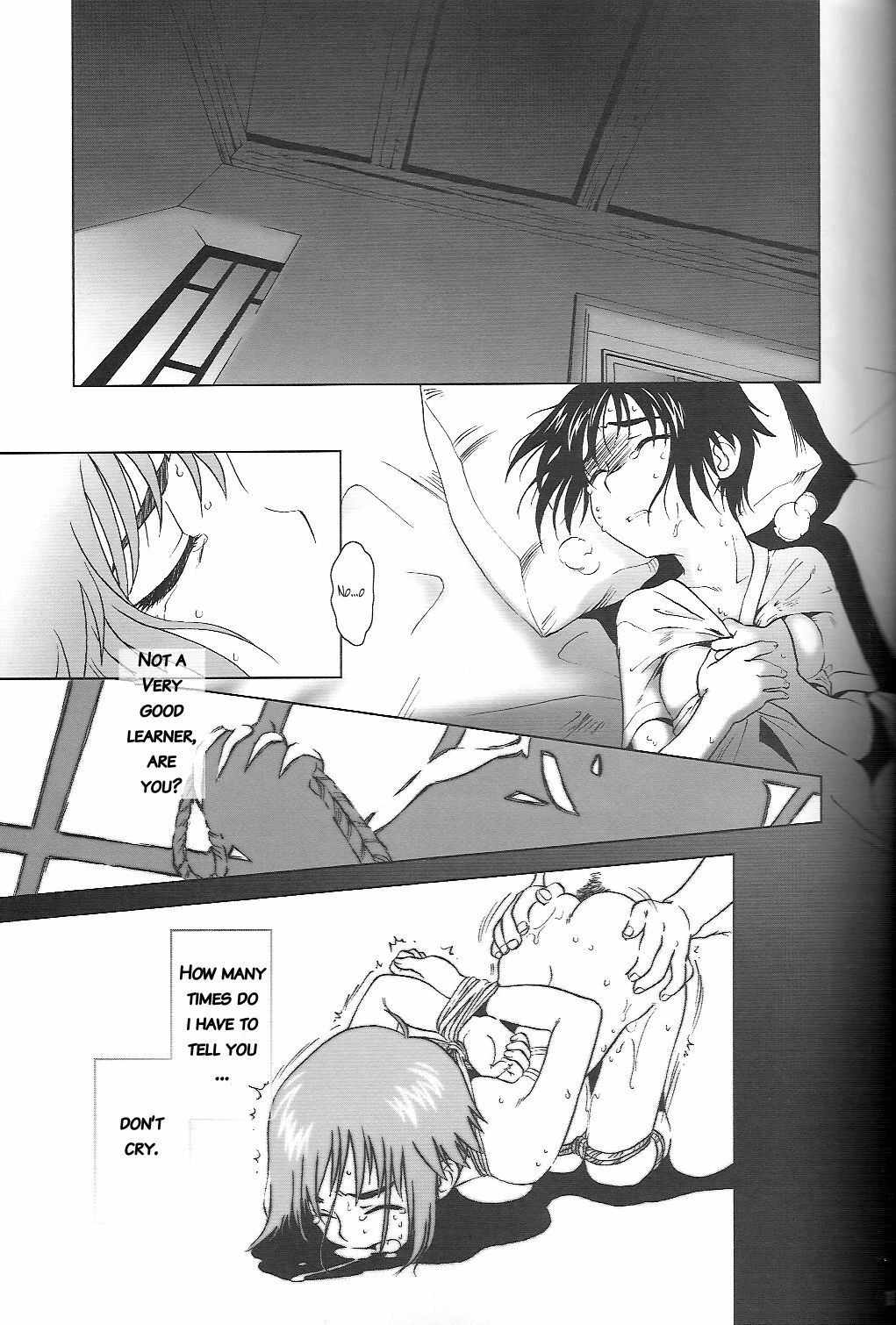 (C66) [Otaku Beam (Ootsuka Mahiro)] lirico ~[Zenpen]~ | lirico -part one- [English] page 13 full