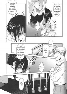 (C66) [Otaku Beam (Ootsuka Mahiro)] lirico ~[Zenpen]~ | lirico -part one- [English] - page 21